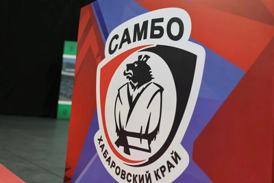В Хабаровске открылся турнир по самбо памяти пограничников