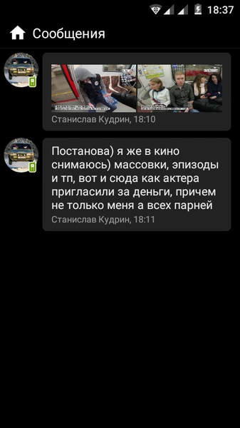 За что в Петербурге феминистки облили мужчин отбеливателем? | thegirl.ru
