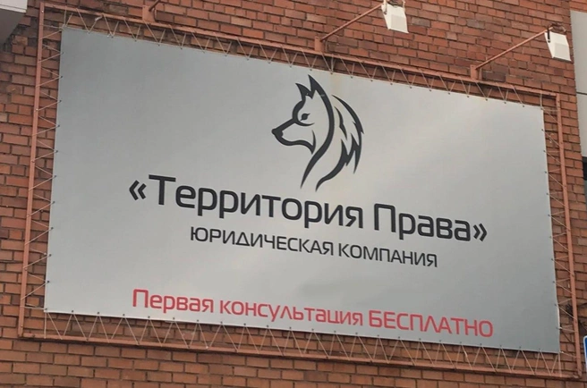 Пермяка обвиняют в крупном хищении 16 млн у иркутян | Источник: ГУ МВД по Иркутской области / T.me