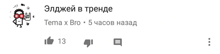 Элджей выпустил клип на песню «Минимал», и ты просто обязана его увидеть