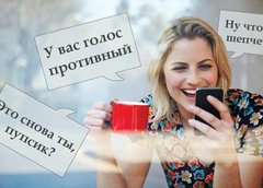 «Крякаю в трубку»: 24 способа весело отшить телефонных мошенников