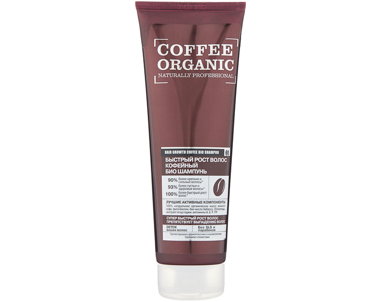 Organic Shop био-шампунь Organic naturally Быстрый рост волос кофейный