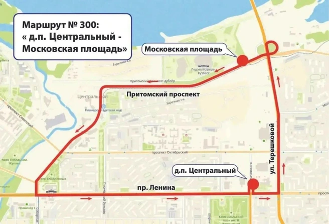 Источник: Администрация Кемерово / gazetakemerovo