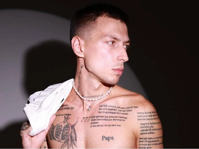 Источник: АРТЕМ КРАСНОВ (OFFICIAL) ЭКСТРАСЕНС / T.me