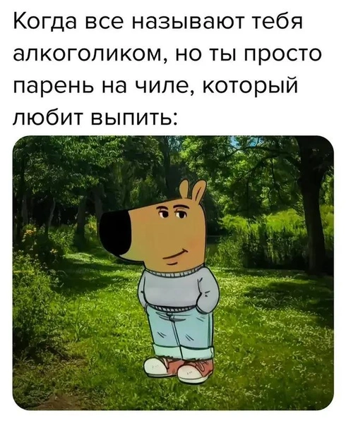 Источник: Соцсети