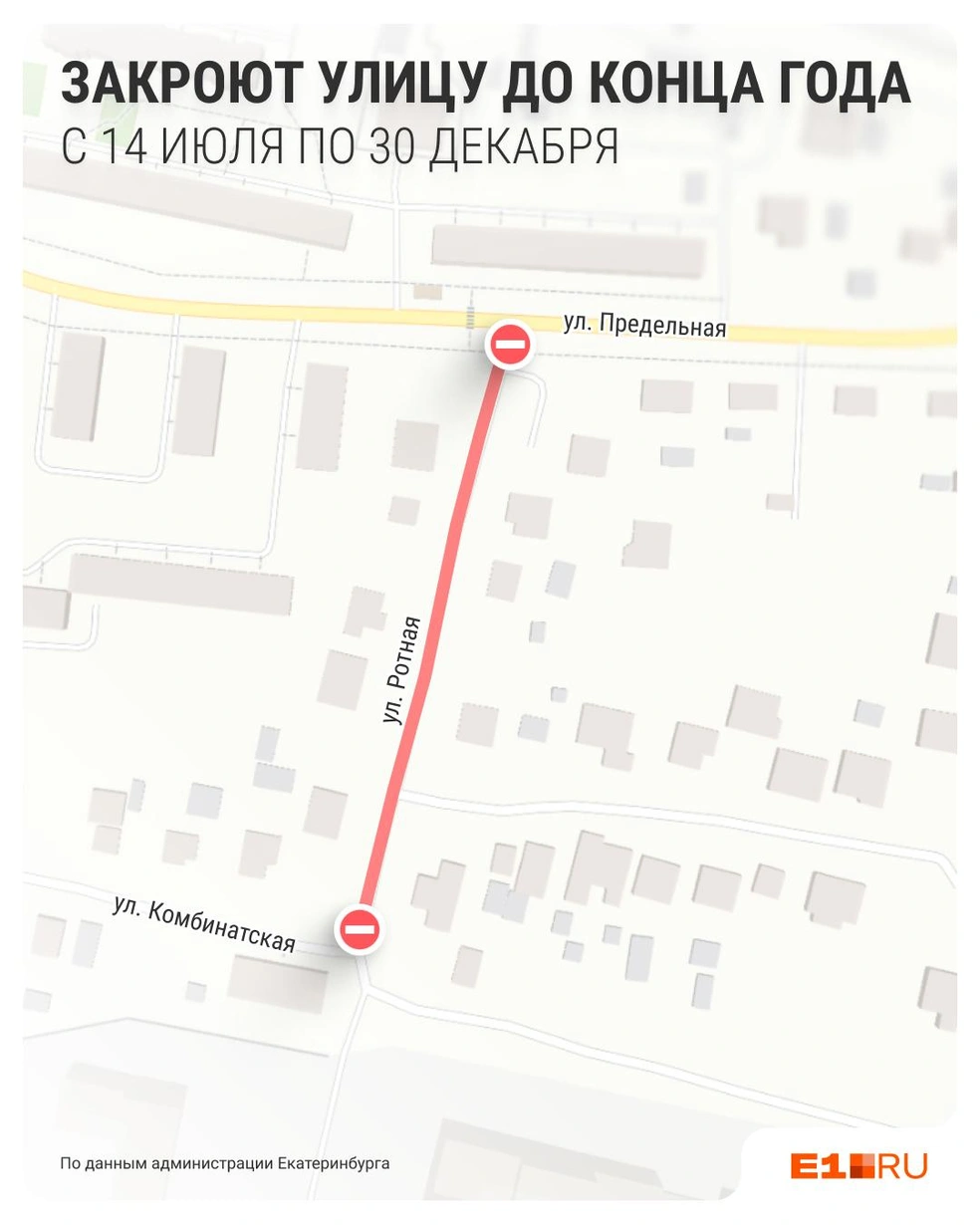 Улицу закроют до конца года | Источник: Филипп Сапегин / E1.RU