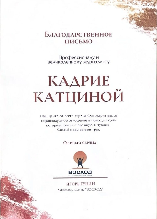 Источник: Редакция сайта