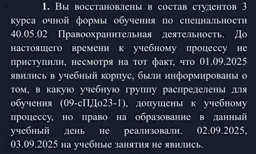 Источник: предоставлено Александром для 161.RU