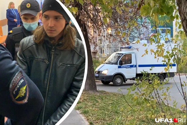 Признал ли вину обвиняемый — пока не сообщается | Источник: Андрей Бирюков / UFA1.RU