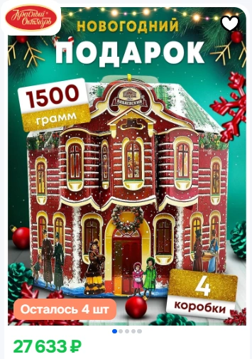 Жалко будет выкидывать коробку | Источник: популярный маркетплейс