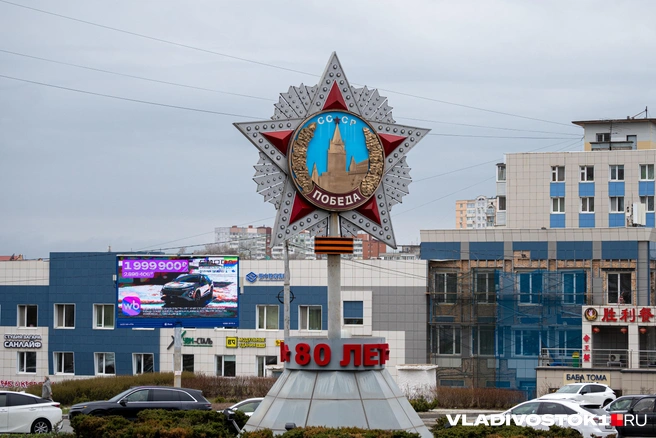 Источник: Елена Буйвол / VLADIVOSTOK1.RU