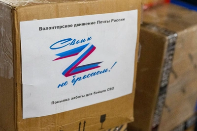 Десять тонн гуманитарного груза отправят с Сахалина землякам в зоне СВО