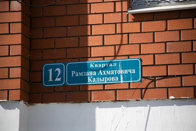 Сейчас в квартале Кадырова есть дома с 9-го по 12-й. Первые восемь так и не появились | Источник: Ксения Филимонова / «ИрСити»