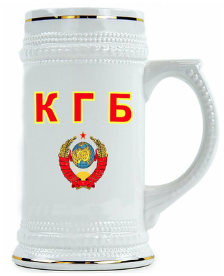 Пивная кружка КГБ