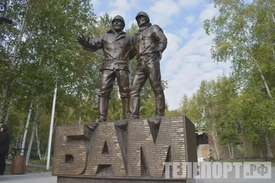 В Тынде открыли памятник легендарным бригадирам БАМа