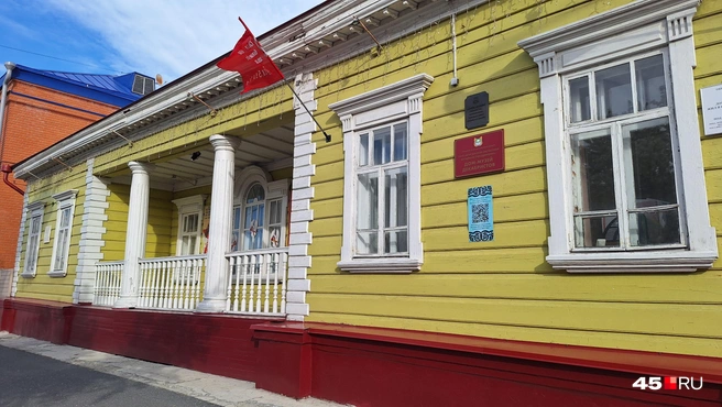 Дом-музей декабристов в Кургане, в котором жила семья Михаила Нарышкина | Источник: Александр Лисихин / 45.RU 