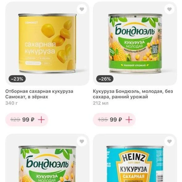 Кукуруза | Источник: скриншот из доставки