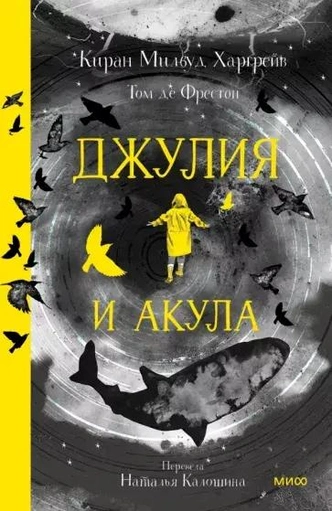 15 самых красивых детских книг: в подарок на Новый год и просто так