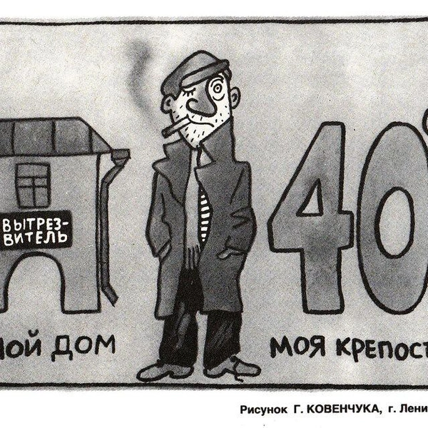 Источник: соцсети