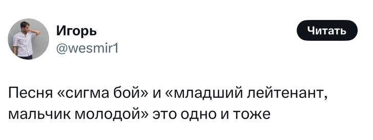 Шутки среды и «мухоморная дева из корякских легенд»