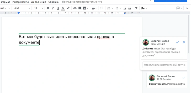 12 полезных хитростей для покорения Google Docs