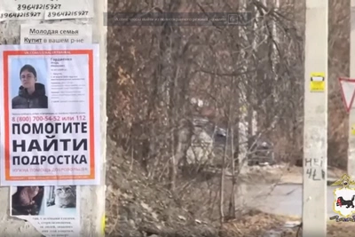 Полиция сообщила о ходе поисков пропавшего в Иркутске подростка