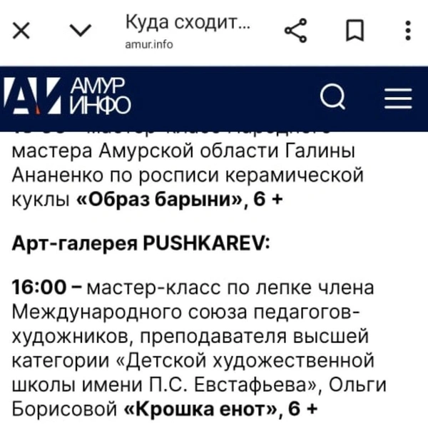 Источник: соцсети