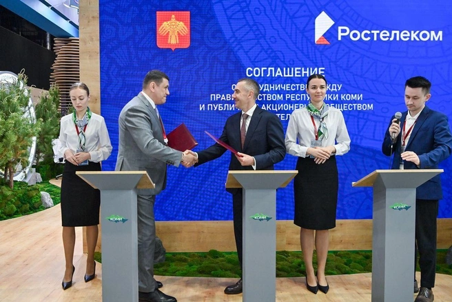 Коми и «Ростелеком» договорились о развитии телеком-инфраструктуры | Источник: предоставлено Правительством Республики Коми