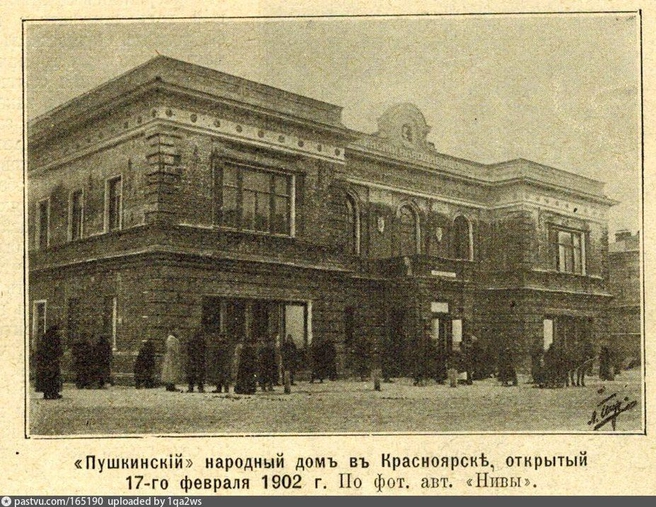 1902 | Источник: pastvu.com