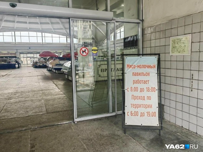 Если рынок закроют, работавшие здесь годами люди останутся не у дел | Источник: Кристина Мельникова / YA62.RU