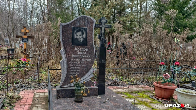 Покоится Козлов на Южном кладбище | Источник: Булат Салихов / UFA1.RU
