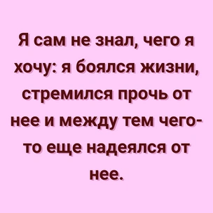 Тест: Выбери цитату из произведения Льва Толстого, а мы посоветуем тебе турецкий сериал