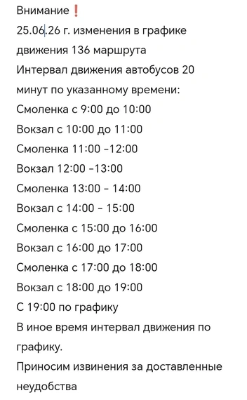 Источник: очевидец