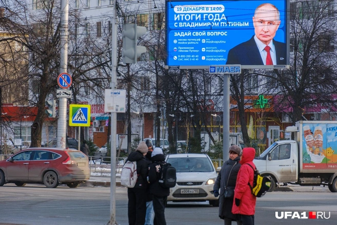 Журналисты из Волгограда слышали ответы, но задать свои вопросы не смогли | Источник: Булат Салихов / UFA1.RU