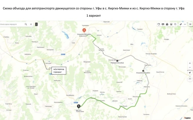 Объехать дорогу можно таким путем | Источник: Минтранс Башкирии