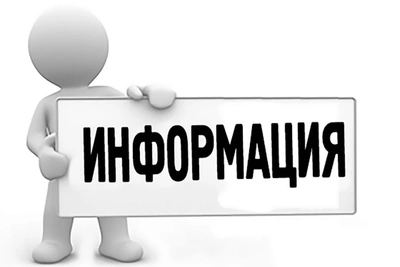 В Вадинском районе планируют установить публичный сервитут