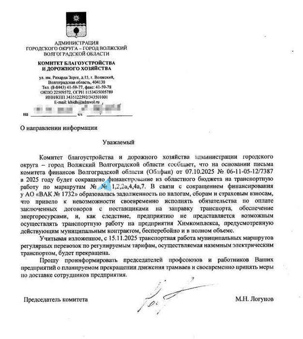 Источник: Ящик Пандоры / Telegram