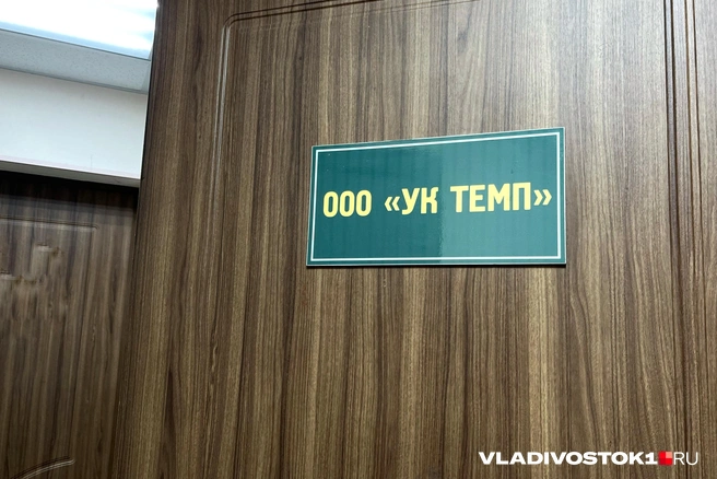 Источник: Елена Буйвол / VLADIVOSTOK1.RU