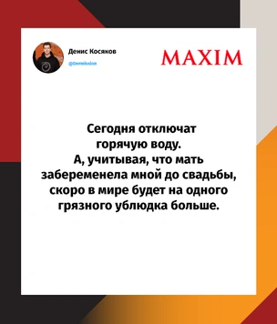 Шутки среды и русский ремейк «Очень странных дел»