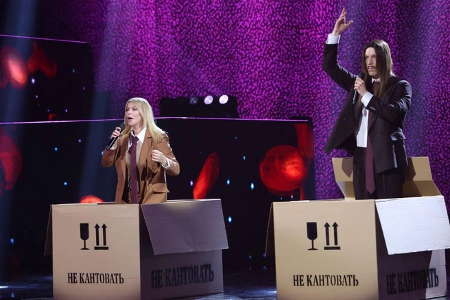 Источник: Первый канал / T.me