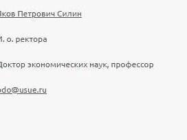 Источник: Usue.ru