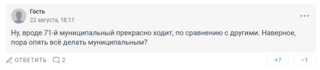Источник: 161.RU