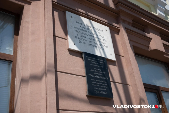 Источник: Елена Буйвол / VLADIVOSTOK1.RU