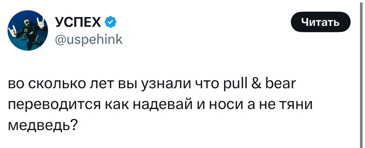 Шутки вторника и «запойный трагик»