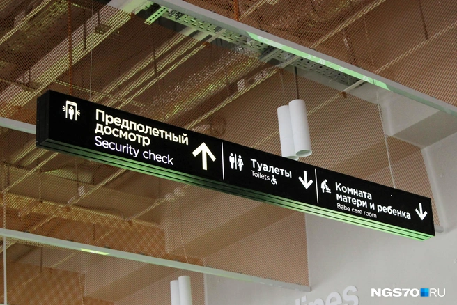Источник: Варвара Фролова / NGS70.RU