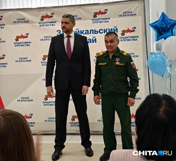 Источник: Тамара Ван-Фу-Ли / CHITA.RU