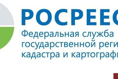 Филиал «Роскадастра» продолжает проект «Земля для стройки»