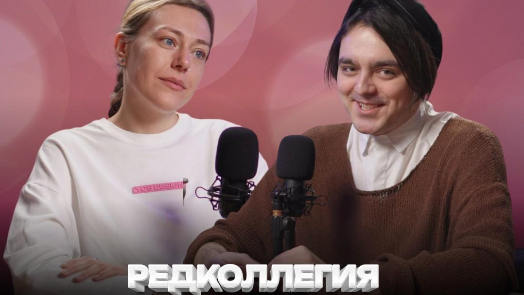 Вошел в работу настолько, что забыл, о чём мечтал… Подкаст выходного дня от читарушников