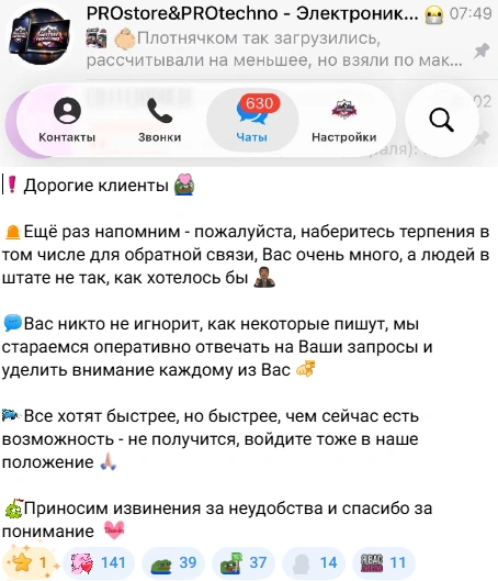 Источник: PROstore&amp;PROtechno&nbsp;— Электроника по низким ценам из ОАЭ / Telegram