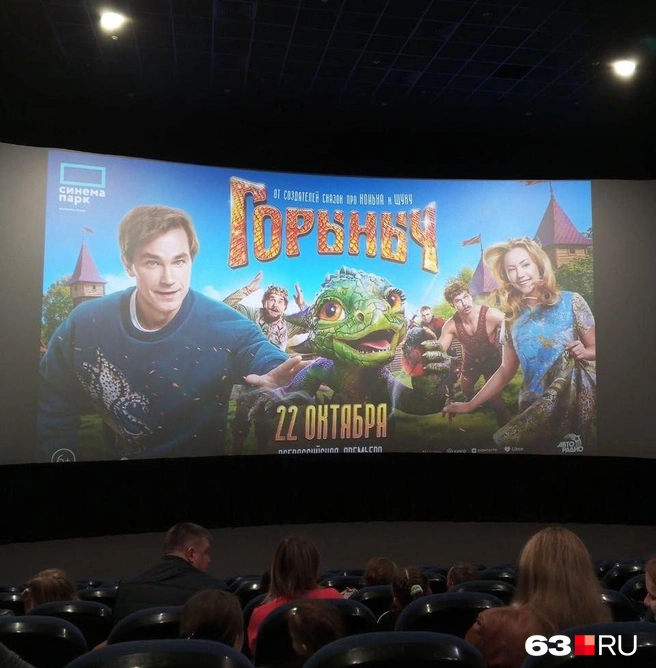 У кого-то картина вызовет пару смешков, у кого-то — храп | Источник: Денис Лейканд / 63.RU